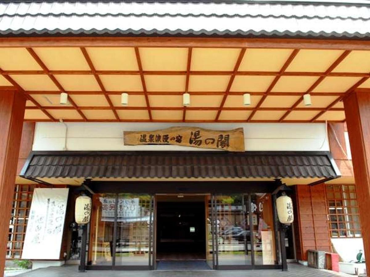 Hotel Yunokaku Ikedaya Teshikaga Zewnętrze zdjęcie